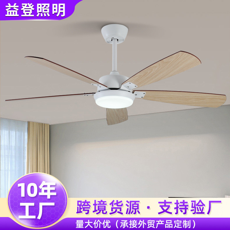 跨境五叶风扇灯客厅餐厅灯扇一体灯简约复古卧室柔风吊扇灯外贸