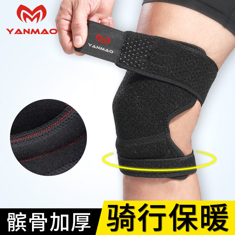 护膝套专业男膝盖春夏登山运动骑自行车骑行魔术贴膝关节防摔跑步,运动/瑜伽/健身/球迷用品,运动护膝/髌骨带,淘宝优惠券,粉丝福利购,淘宝优惠卷