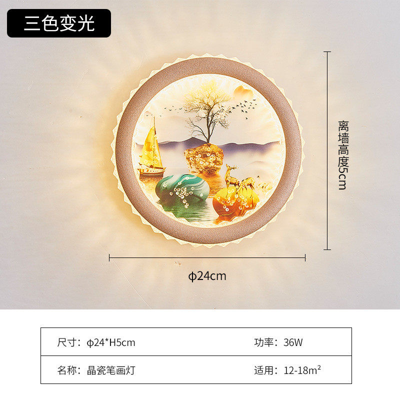 轻奢壁灯卧室家用新款床头灯高端墙灯中式壁画装饰客厅背景墙壁灯