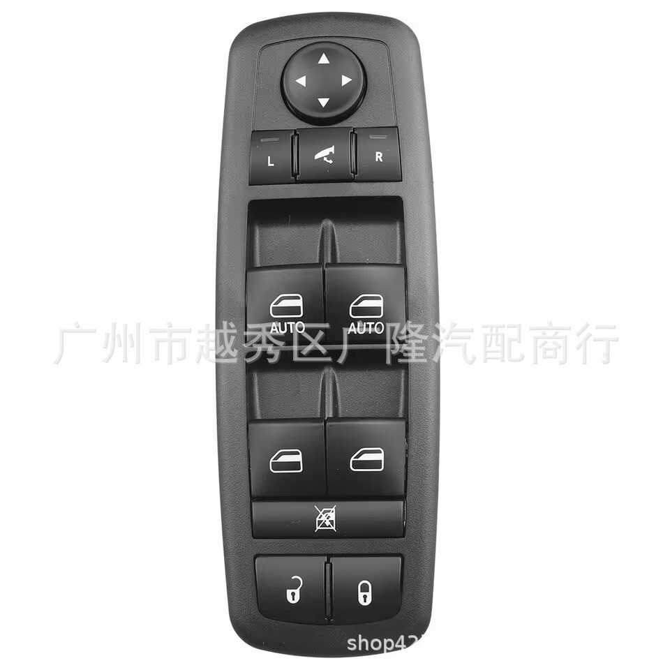 56046826AE适用于道奇克莱斯勒玻璃升降器总成开关电动窗开关