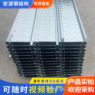 口型加工开口型闭定制免浇筑楼承板楼层扣板阁楼压花承重板镀锌板