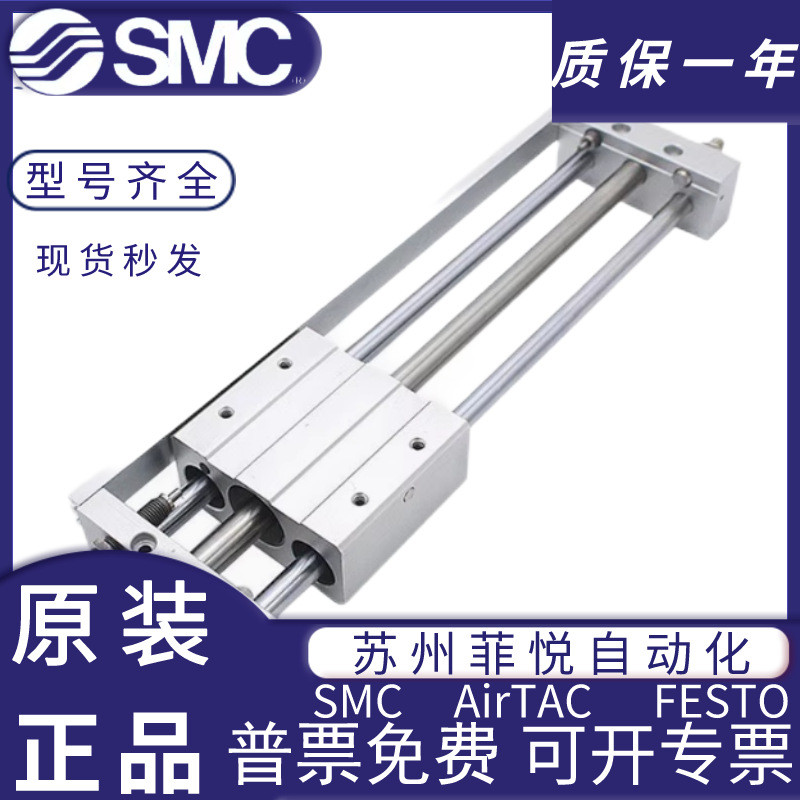 SMC无杆气缸CY1S9H-50/100/150/200/250/300