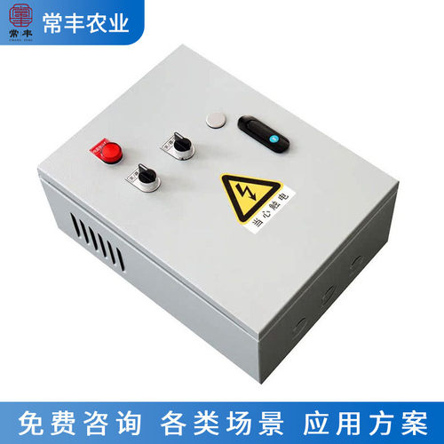 热销供应二控多手动控制箱动养殖场环境控制设备畜牧多手种植控制