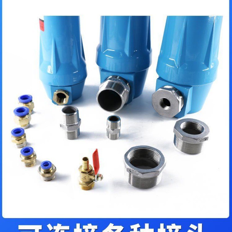 热销冷冻除压缩空气空压机水气冷干机气泵过滤器水干燥滤芯油水分