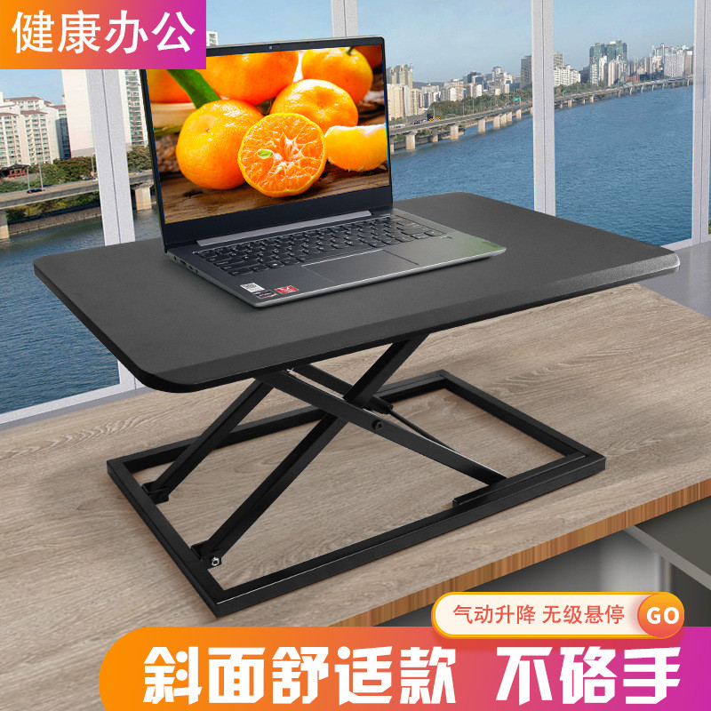 站立式工作台笔记本折叠升降桌台式电脑桌面增高支架宿舍懒人桌子