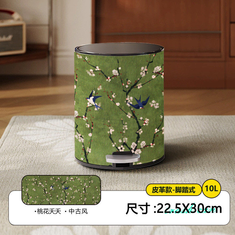 禾牧程不锈钢垃圾桶皮革高颜值花卉中古风家用客厅双层大号卫生间