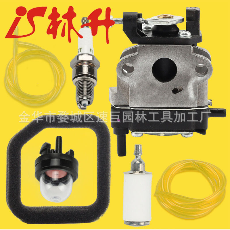 林升供应化油器套装适用HomeliteToro51946519575195851972