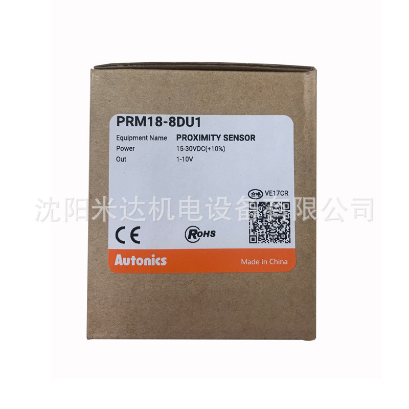 Autonics奥托尼克斯PRM18-5DI1PRM18-8DI1PRM18-8DU1接近开关