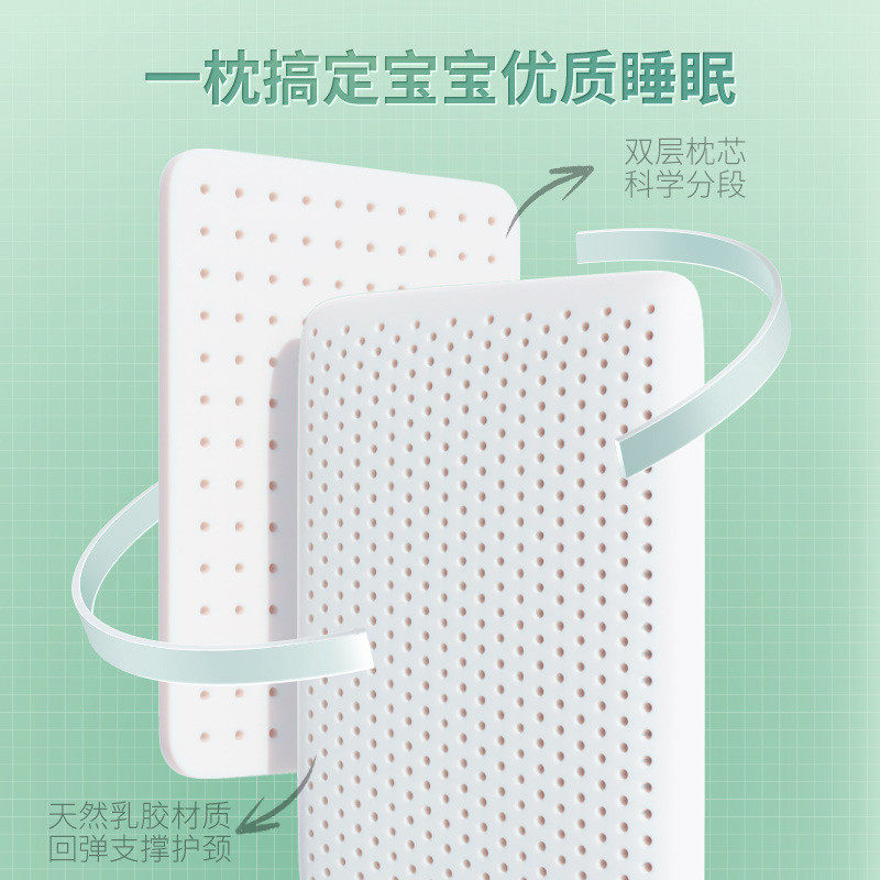 热销jace泰国原装进口岁0-6个月宝宝乳胶枕3岁以上6-15儿童枕头枕