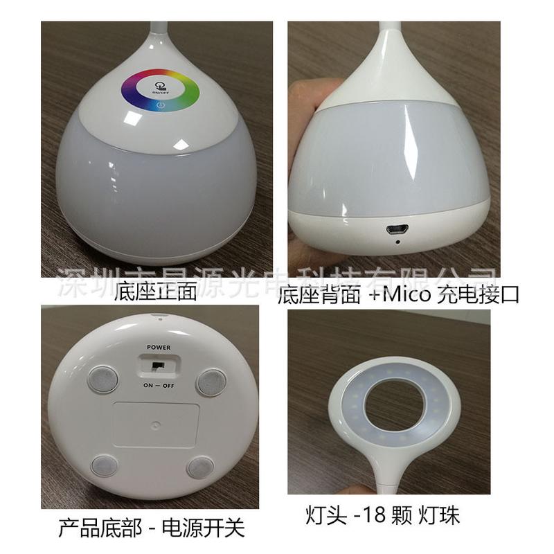 炫彩氛围led台灯学习工作阅读休闲护眼台灯三档亮度可调