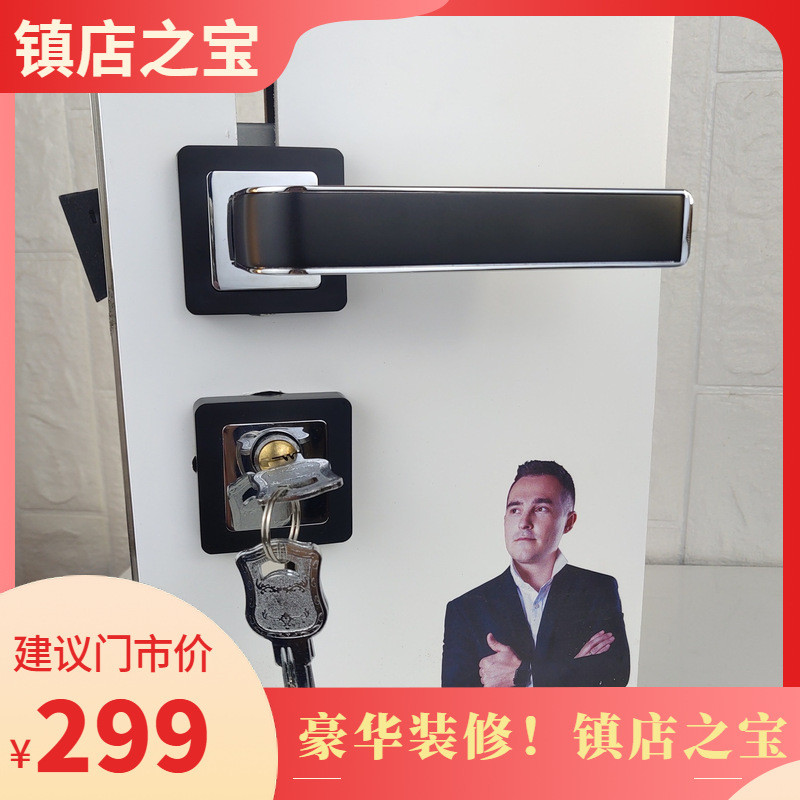 磁吸静音室内木门分体锁全锌合金双面板加重门锁纯铜锁芯执手锁
