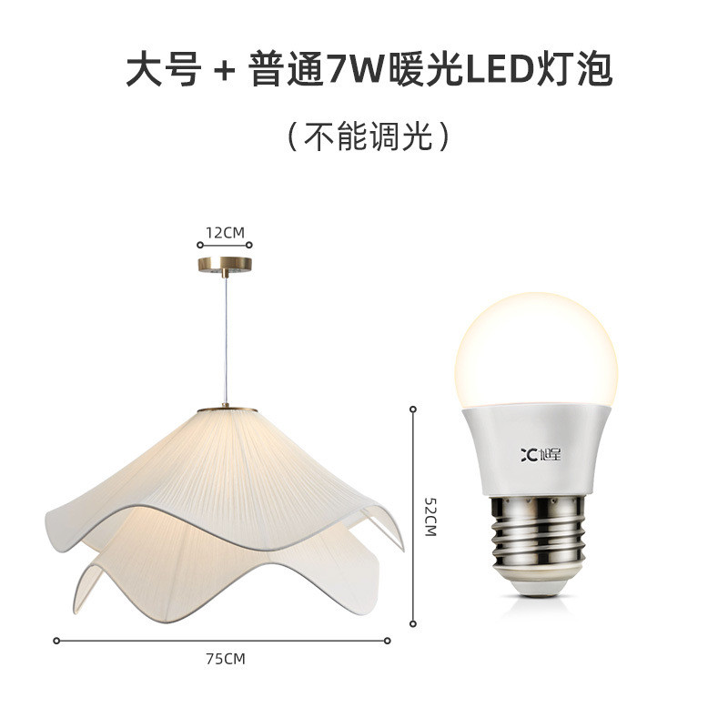 法式吊灯客厅灯主卧灯卧室灯北欧ins奶油风简约温馨浪漫主灯具
