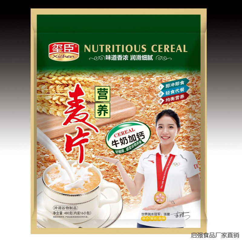新货麦片冲饮速食早餐夜宵代餐充饥独立包装即食牛奶加钙学生老人