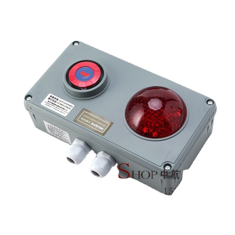 船用通用报警防水带灯电铃YLX120F/P/Z/J声光电子铃AC220/24V