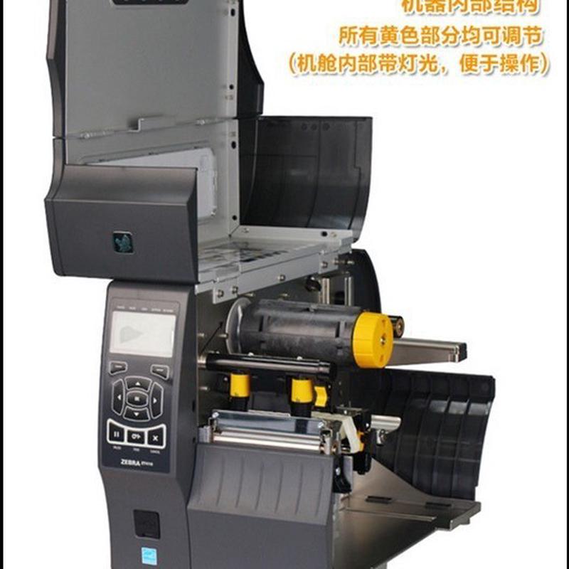 热销打印头zt420zt421zt620220xi4宽幅条码标签打印机器卷回