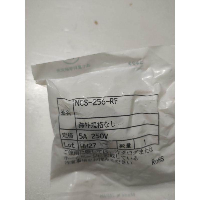 航空扦座NCS-256-RF