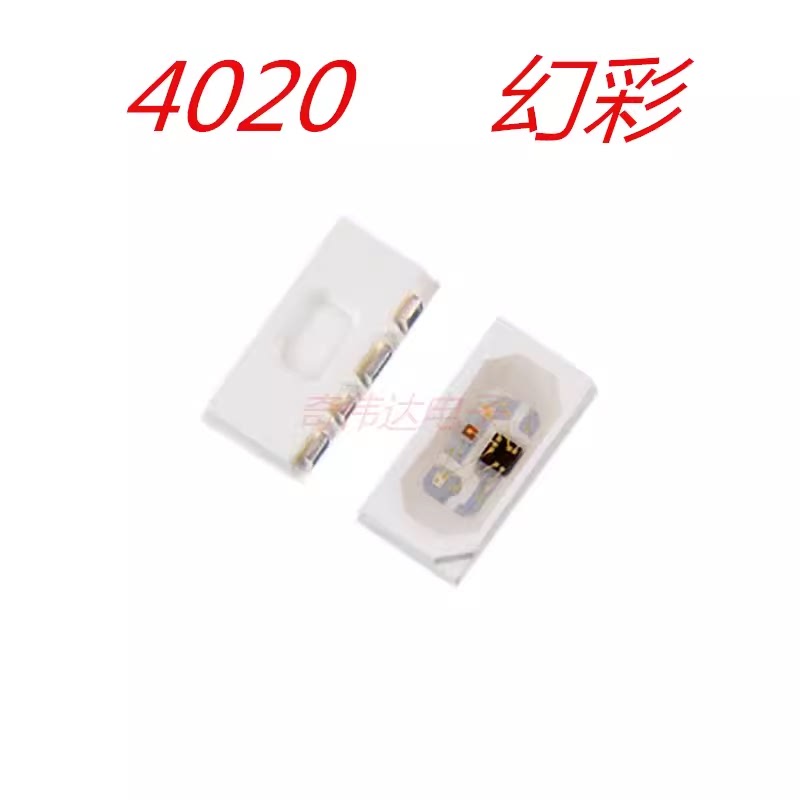 WS2812B 4020幻彩 贴片4020RGB内置IC可控幻彩灯珠 侧面发光LED