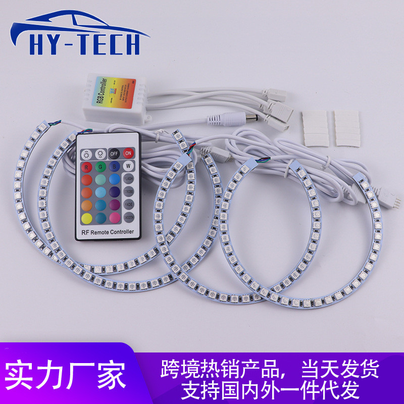 跨境爆款131mmx4适用宝马E36E39E46E38RGB7彩天使眼光圈