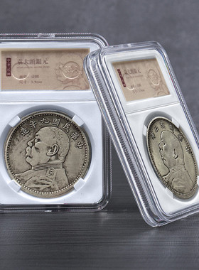 热销袁大头工艺品银元评级币硬币纪念品收藏品袁世凯大洋仿古手工