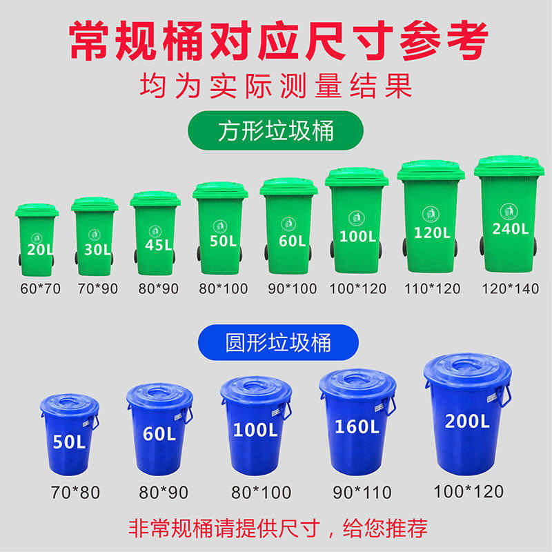 大垃圾袋加厚大号黑色酒店小区物业楼道环卫厨房户外塑料垃圾袋