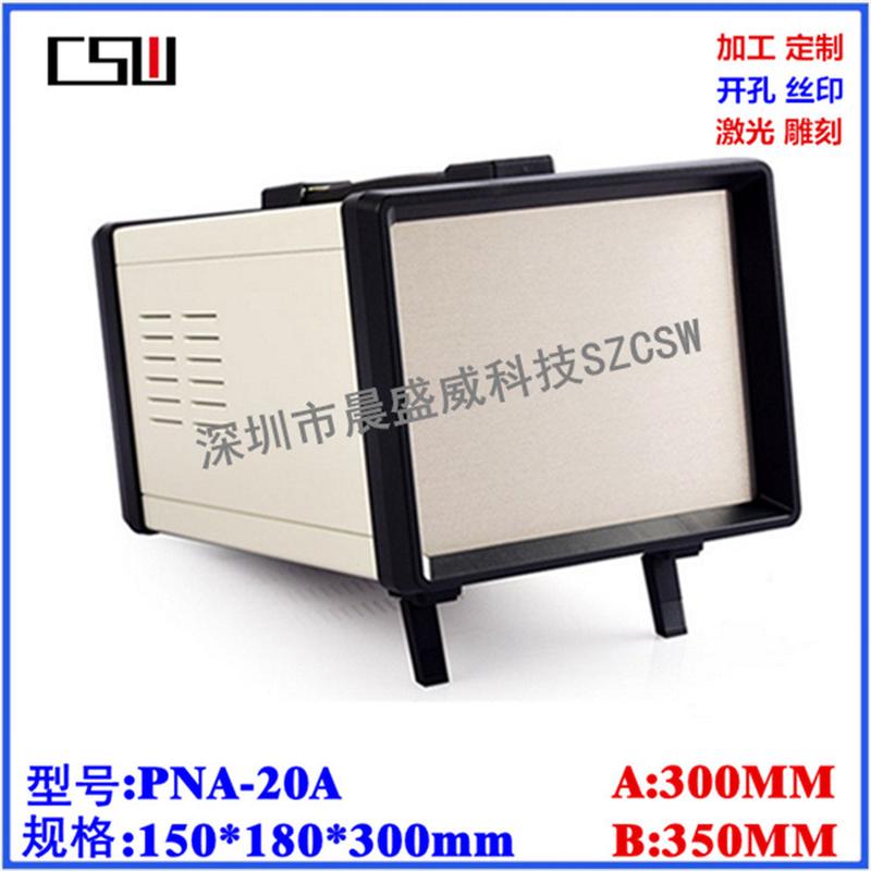 颜色多款高档金属仪器箱铁皮控制器机箱铁盒铁外壳150X180X300