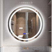 定制圆形智能发光镜子卫生间洗漱台挂墙led化妆镜带灯浴室镜定做