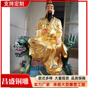 热销可定彩绘贴金三清道祖太上老君先像纯铜道家神像元始天尊鸿钧