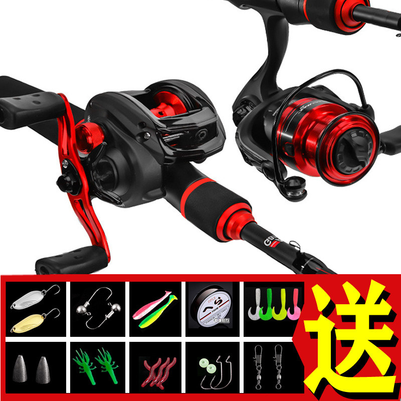 厂家批发路亚竿路亚杆钓鱼竿全套渔具鱼竿水滴轮路亚全套米诺鱼饵