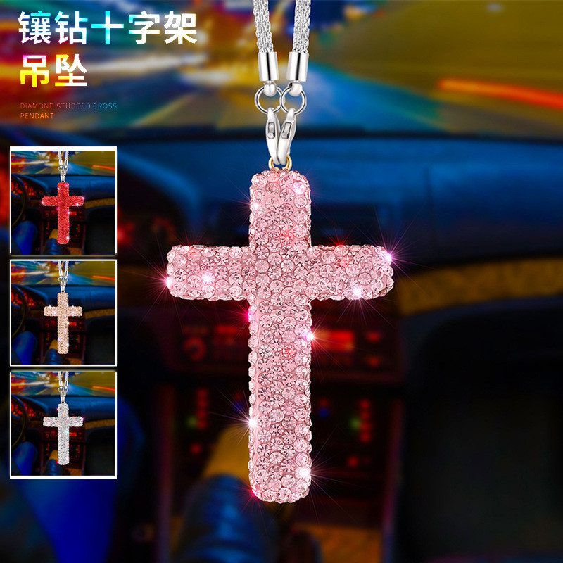 镶钻十字架车内挂件高端车挂汽车后视镜吊坠车载挂饰不锈钢装饰品