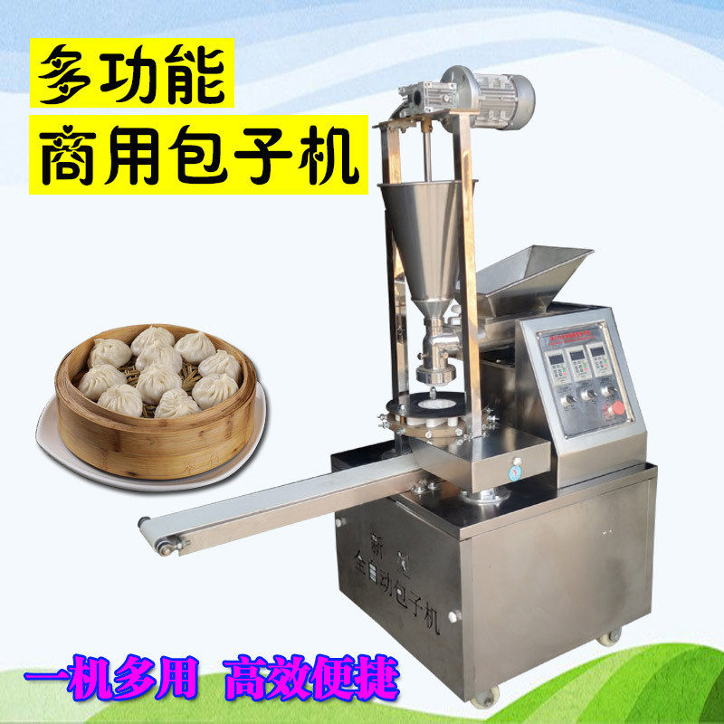 商用包子机全自动生煎珍珠灌汤包子机多功能糍粑馅饼馒头一体机器,机械设备,制冷设备,淘宝优惠券,粉丝福利购,淘宝优惠卷