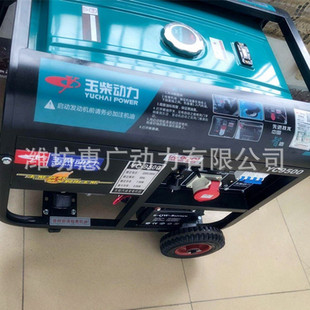 热销yc12500e启动汽油发电机 10kw开架发电机组 220v单相电玉柴