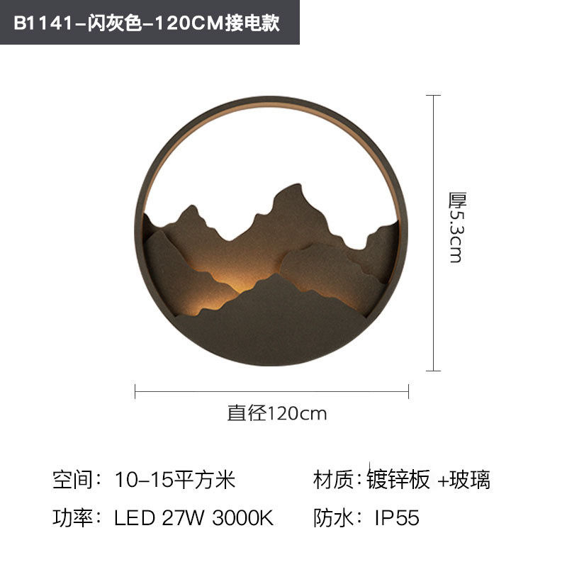 新中式户外山水壁灯防水背景墙灯玄关灯围墙灯庭院壁灯太阳能假山