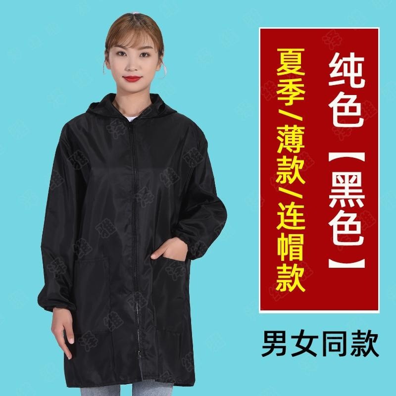 夏季韩版围裙女长袖防污防溅水罩衣劳保服男透气厨房做饭大褂工作