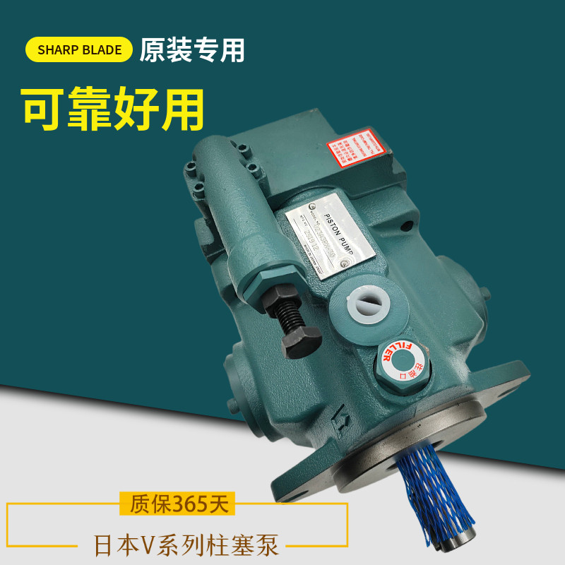 大金款V8/V15/V23/V38/V50/70-A1RX/A2RX/A3RX-95-20变量柱塞油泵