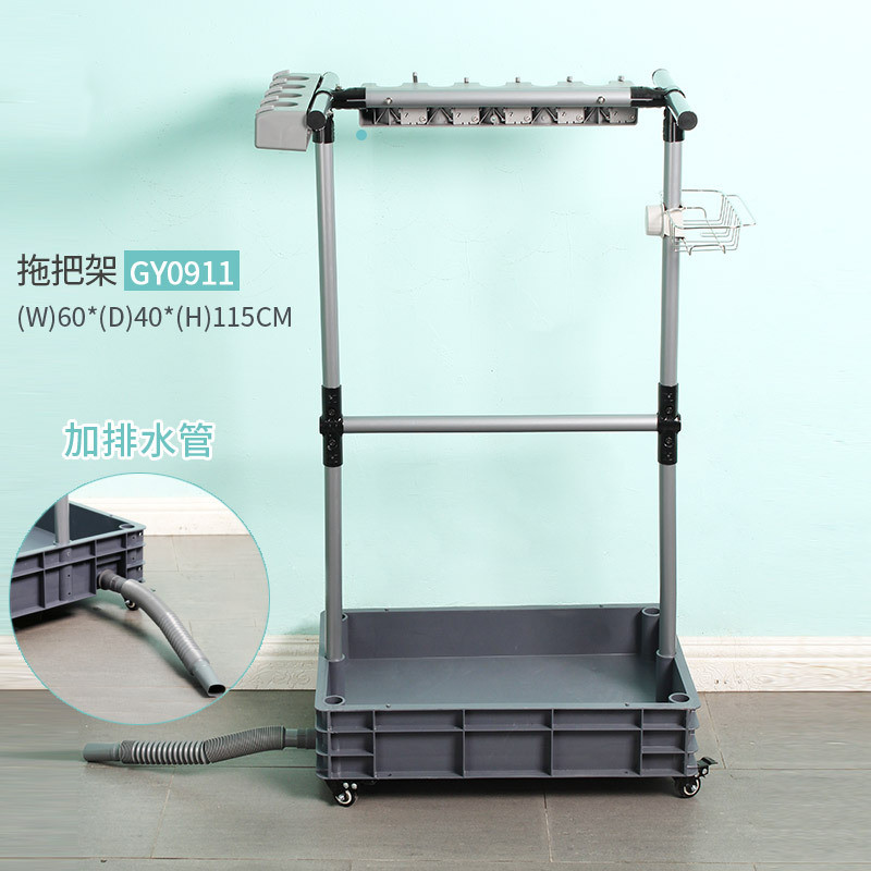 移动可落地式拖把架清洁工具架子收纳置物架干湿分离挂架挂钩整理