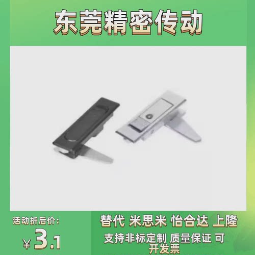 平面锁把手按压式带锁芯 XAT01 XAT02 无锁芯 XAT51 XAT52