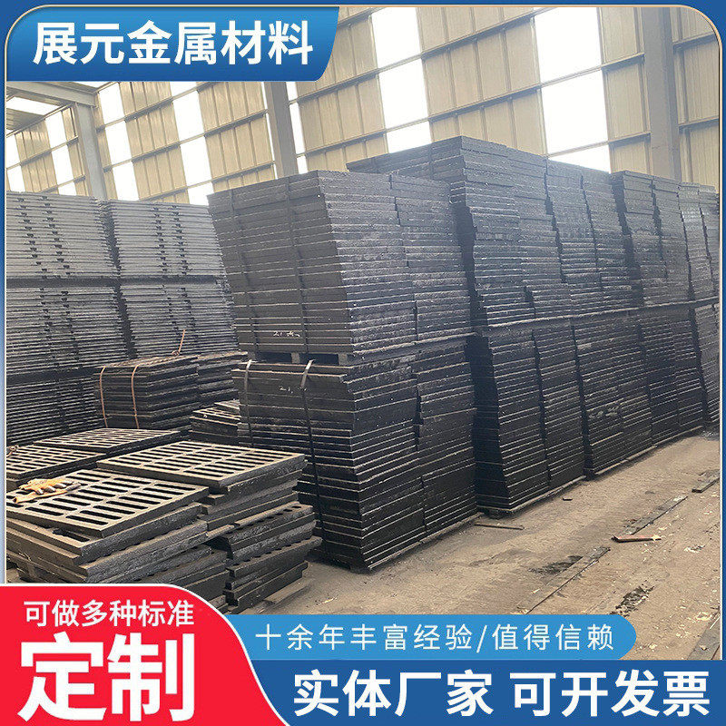 热销球墨铸铁400*600雨水篦子地下雨水口篦子下水道车库排水口篦,基础建材,排水沟槽/盖板,淘宝优惠券,粉丝福利购,淘宝优惠卷