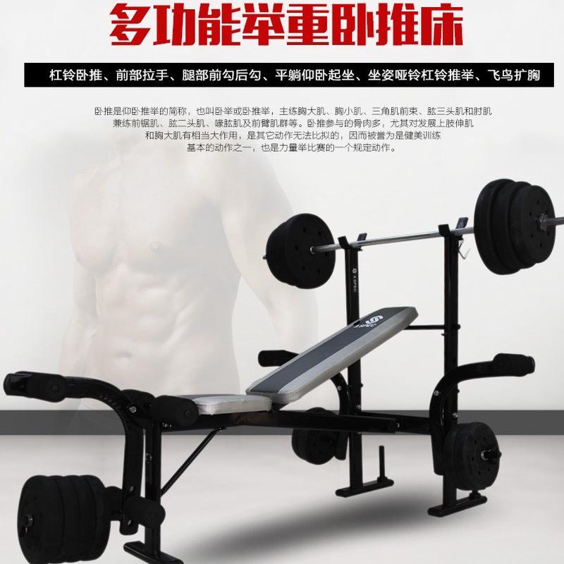 热销深蹲架举重床卧推架杠铃床多功能杠铃套装家用健身器材批发厂