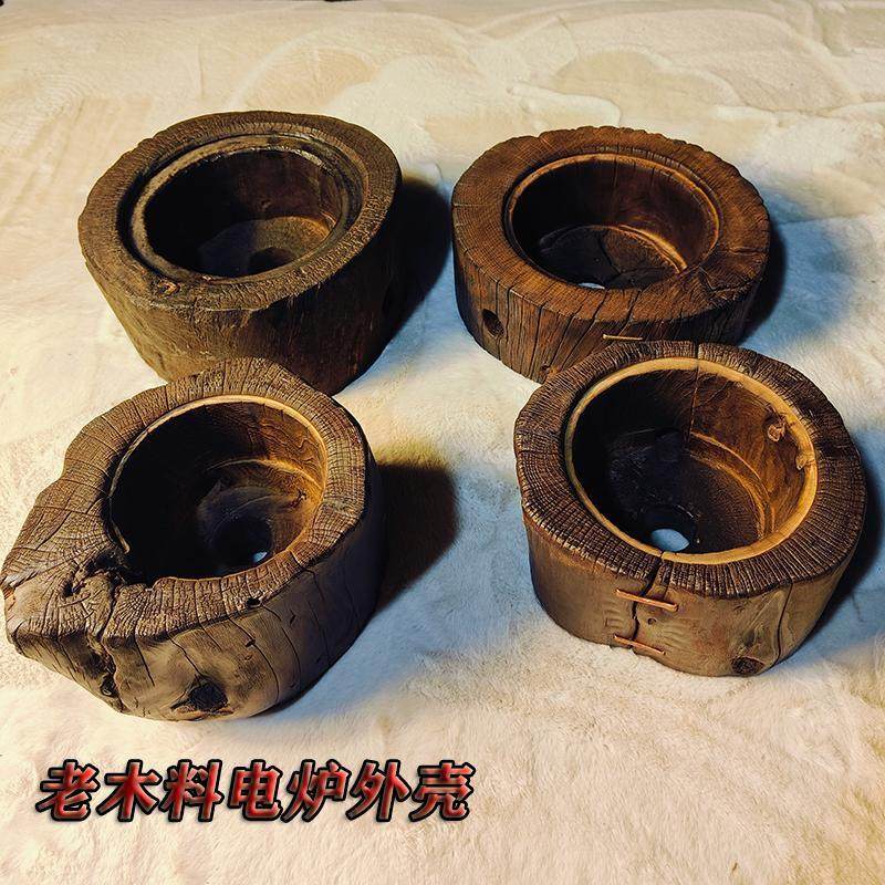 木桩电陶炉煮茶炉煮茶器外壳诧寂风小围炉山西罐罐茶榆木摆件底座,餐饮具,煮茶炉,淘宝优惠券,粉丝福利购,淘宝优惠卷