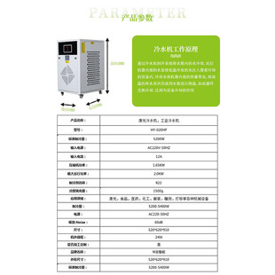 热销供应小型工业冷水机高精度冷却5200 020hp冷水 5400制冷量hy