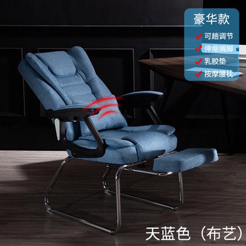 厂家批发弓脚电脑椅可躺办公室弓形座椅职员午休老板椅子皮质布艺