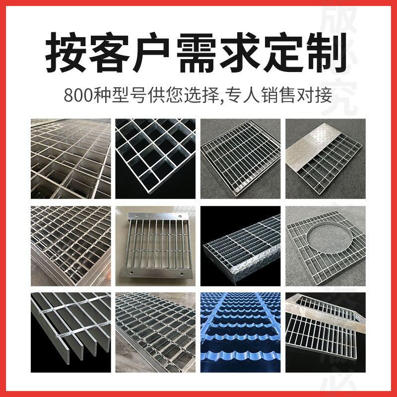 定制镀锌钢格板电厂车库平台楼梯盖板板排水不锈钢格栅踏步订制