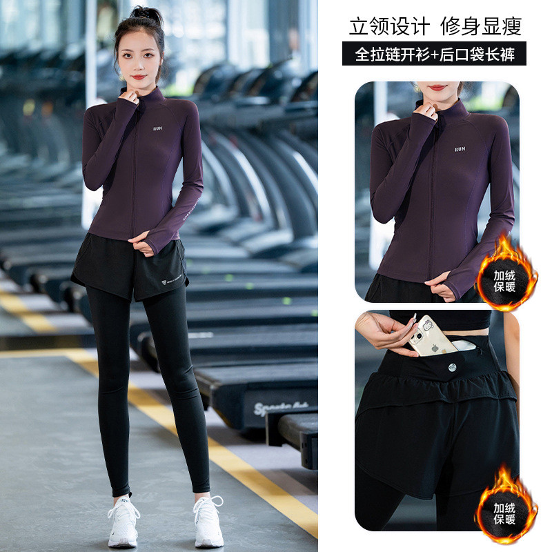 秋冬新款户外专业训练运动休闲女瑜伽套装跑步加绒加厚健身服女
