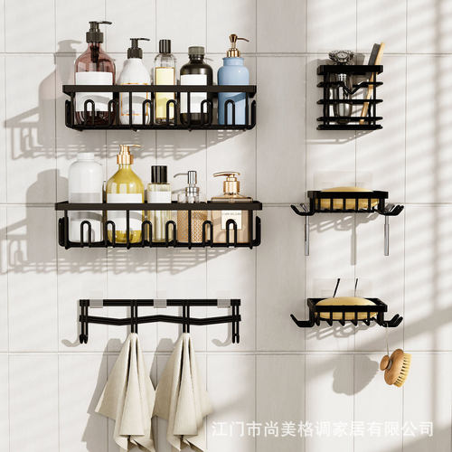 热销卫生间浴室置物架洗漱台挂钩免打孔壁挂式洗手间厕所墙上收纳