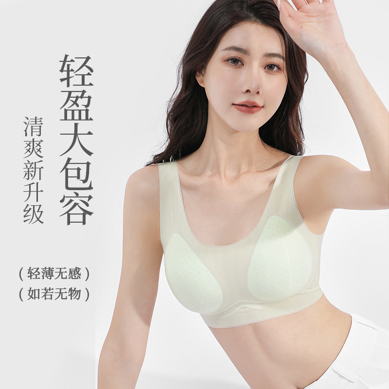 夏季无痕美背文胸女小胸聚拢上托防下垂软支撑无钢圈薄款运动内衣