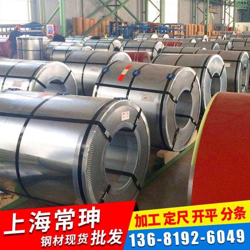 热销dx51d+az100/120g代加工层锌配送