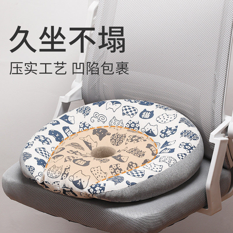 办公室坐垫椅子垫上班学生凳子垫子神器屁垫久坐座垫椅垫屁股垫厚,居家布艺,椅垫,淘宝优惠券,粉丝福利购,淘宝优惠卷