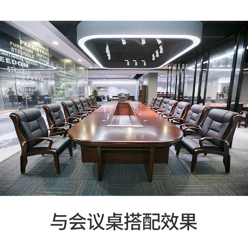 实木会议椅真皮办公椅家用书房电脑椅会客椅子格创家具