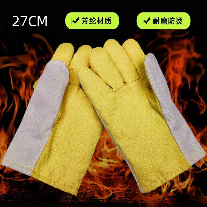 厂家ka加长款工业防烫烤箱300度350度隔热手套耐磨耐高温加厚手套