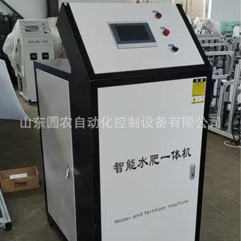 水肥一体机农业灌溉智能喷灌系统设备机械全自动果园大棚施肥